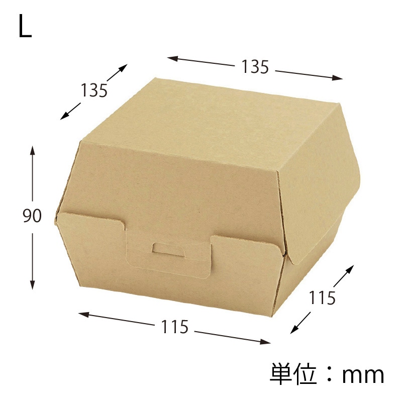 HEIKO 食品箱 NF(ノンフッ素)ネオクラフト バーガーボックス L 20枚/袋
