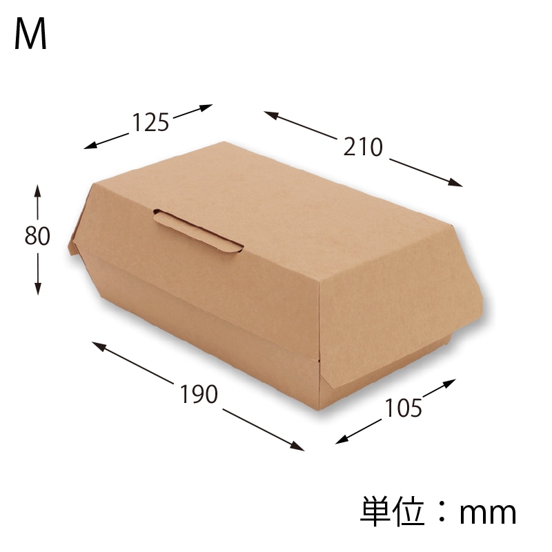 HEIKO 食品箱 NF(ノンフッ素)ネオクラフト ランチボックス M 20枚/袋