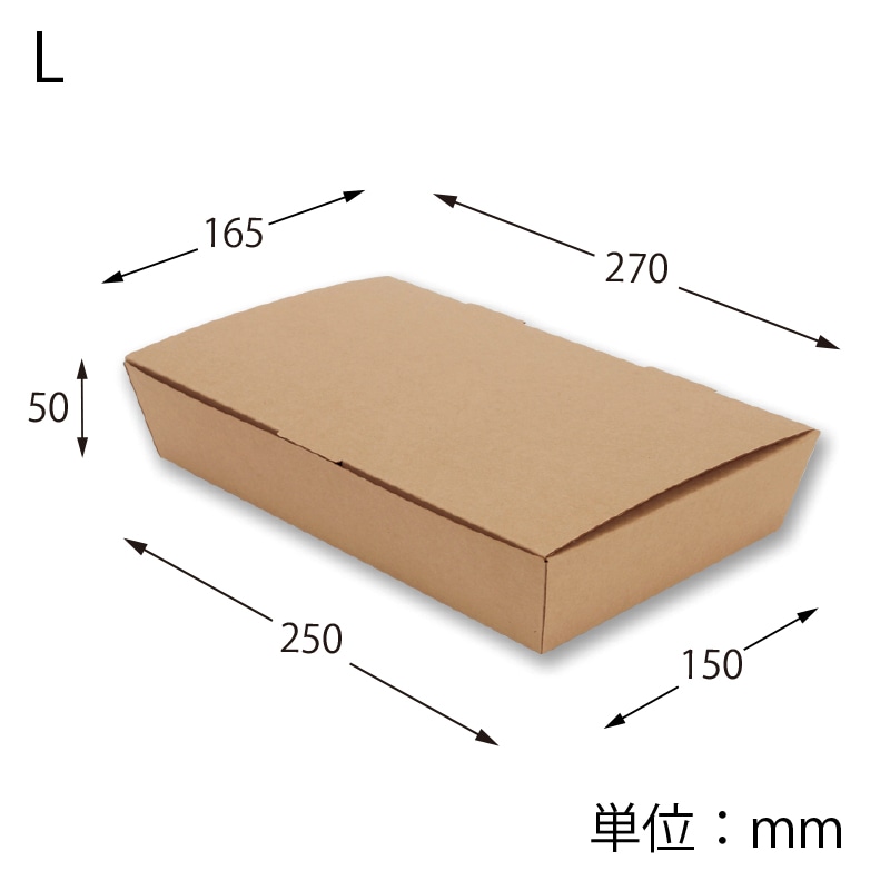 HEIKO 食品箱 NF(ノンフッ素)ネオクラフト スナックボックス L 20枚/袋