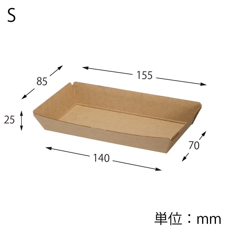 HEIKO 食品トレー NF(ノンフッ素)ネオクラフト トレー S 50個/袋