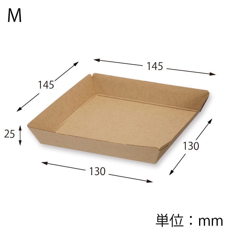 HEIKO 食品トレー NF(ノンフッ素)ネオクラフト トレー M 50個/袋