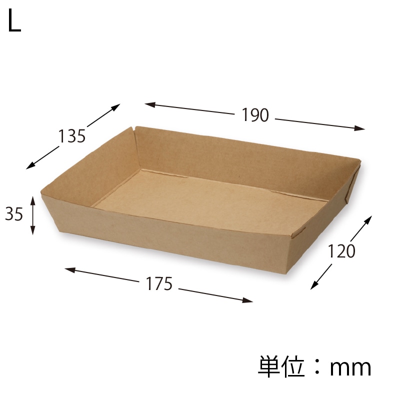 HEIKO 食品トレー NF(ノンフッ素)ネオクラフト トレー L 50個/袋