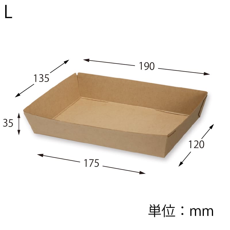 HEIKO 食品トレー NF(ノンフッ素)ネオクラフト トレー L 50個/袋
