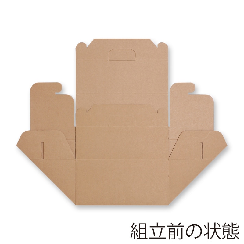 HEIKO 食品箱 ネオクラフト キャリーボックス 15×21 ケーキ6～7個用 20枚/袋