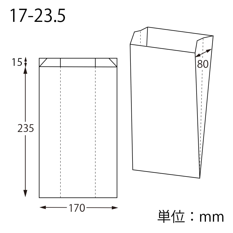 HEIKO NF(ノンフッ素)耐油ガゼットパック 17-23.5 白無地 100枚/袋