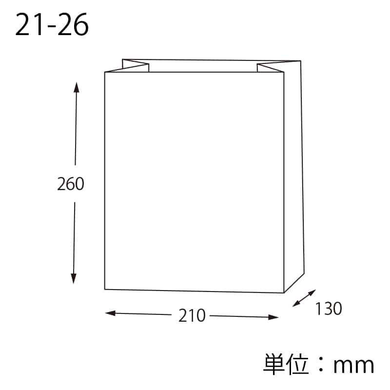 HEIKO NF(ノンフッ素)耐油角底袋 21-26 白無地 100枚/袋