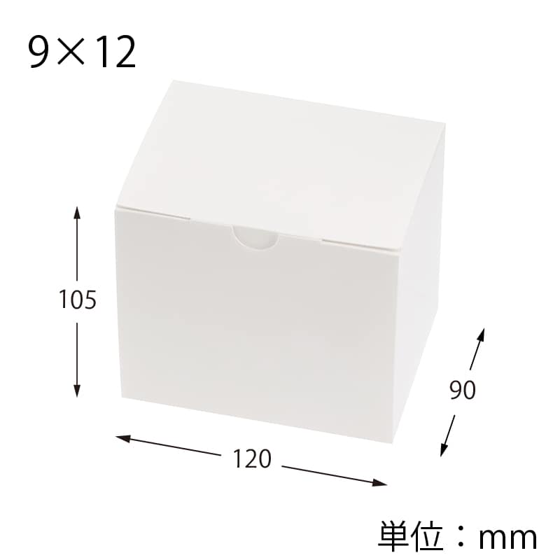HEIKO 箱 スリムエコケーキ箱 9×12 ケーキ1個用 ホワイト 50枚/包