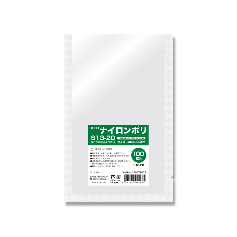 HEIKO ポリ袋 ナイロンポリ S13-20 100枚/袋