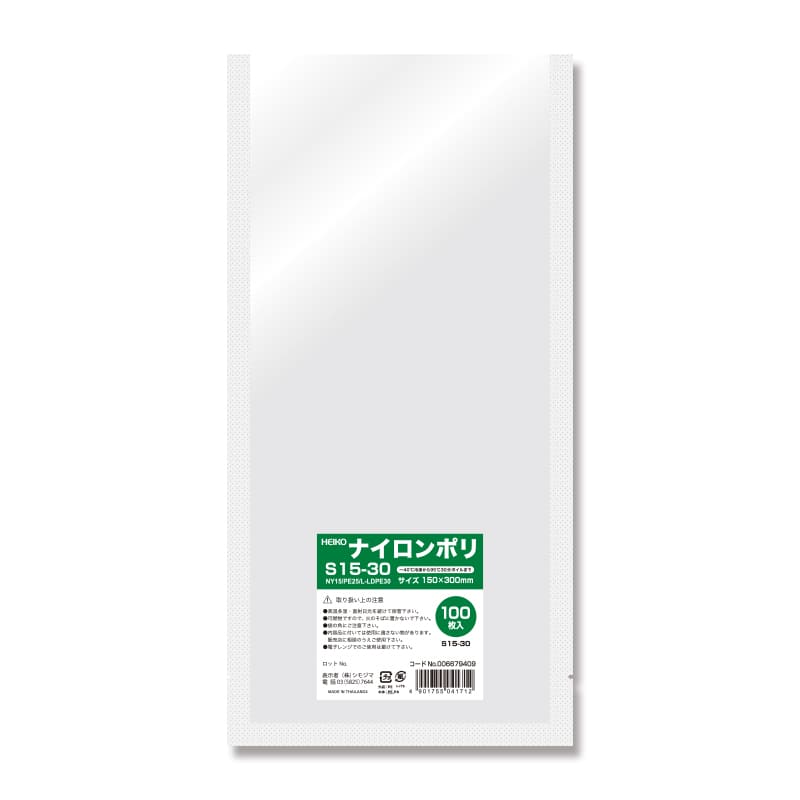 HEIKO ポリ袋 ナイロンポリ S15-30 100枚/袋