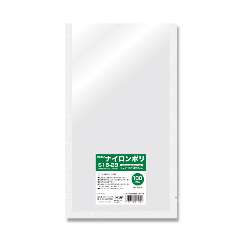 HEIKO ポリ袋 ナイロンポリ S16-28 100枚/袋