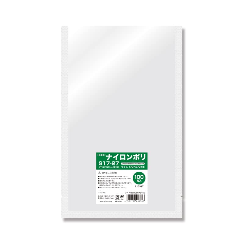 HEIKO ポリ袋 ナイロンポリ S17-27 100枚/袋