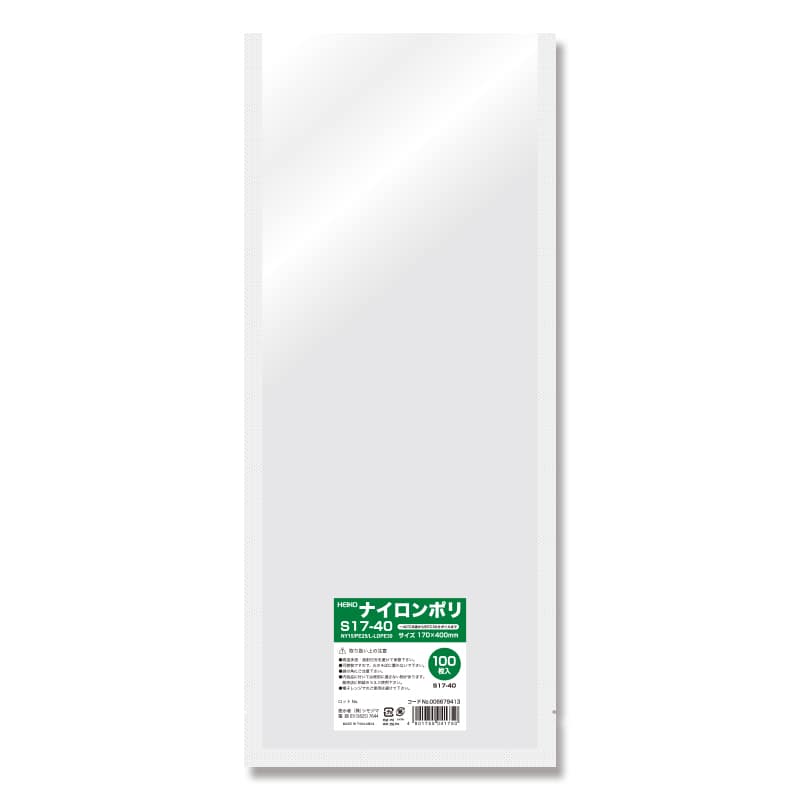 HEIKO ポリ袋 ナイロンポリ S17-40 100枚/袋