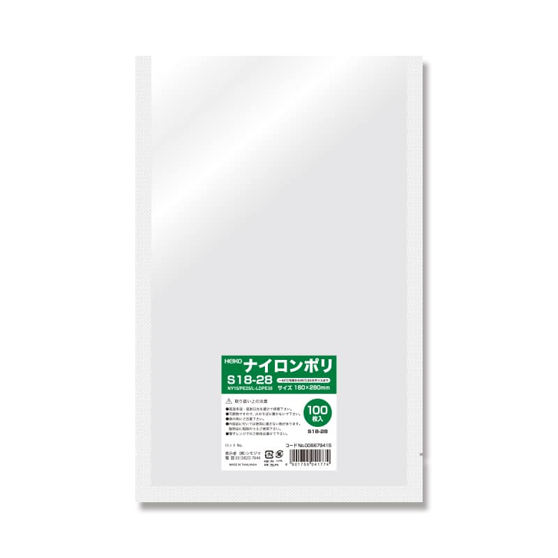 HEIKO ポリ袋 ナイロンポリ S18-28 100枚/袋