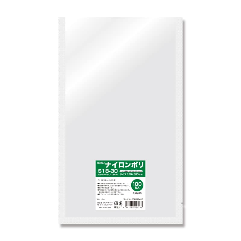 HEIKO ポリ袋 ナイロンポリ S18-30 100枚/袋