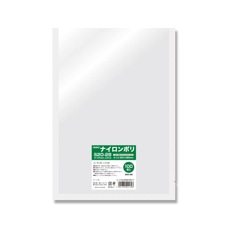 HEIKO ポリ袋 ナイロンポリ S20-28 100枚/袋