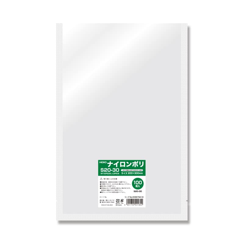 HEIKO ポリ袋 ナイロンポリ S20-30 100枚/袋