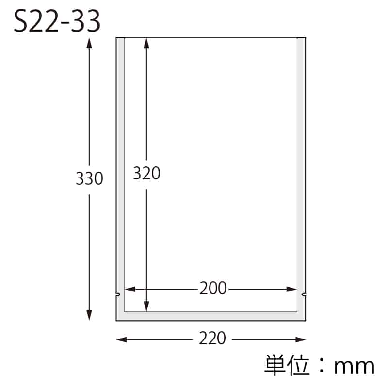 HEIKO ポリ袋 ナイロンポリ S22-33 100枚/袋