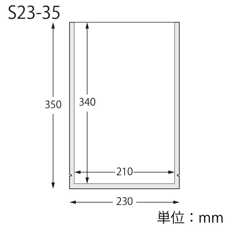 HEIKO ポリ袋 ナイロンポリ S23-35 100枚/袋