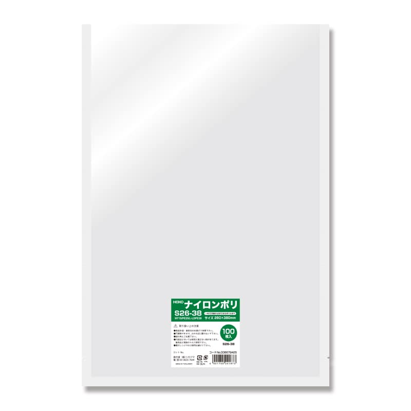 HEIKO ポリ袋 ナイロンポリ S26-38 100枚/袋