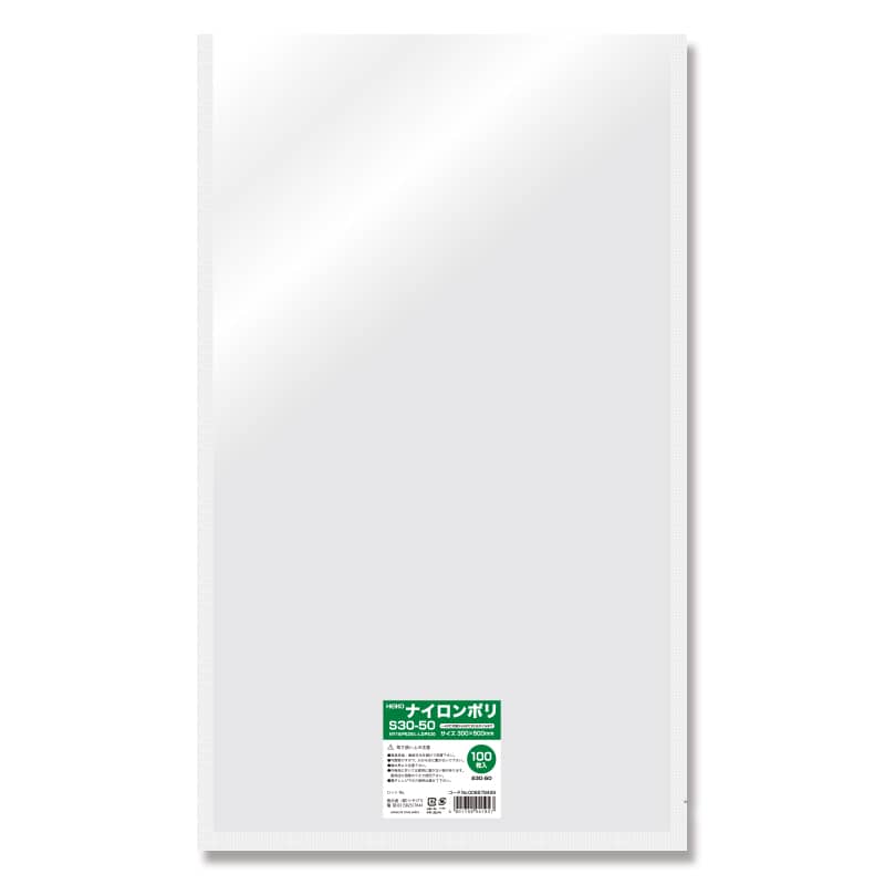 HEIKO ポリ袋 ナイロンポリ S30-50 100枚/袋