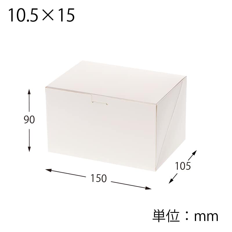 HEIKO ケーキ箱 洋生 10.5×15 ケーキ2~3個用 ホワイト 25枚/袋