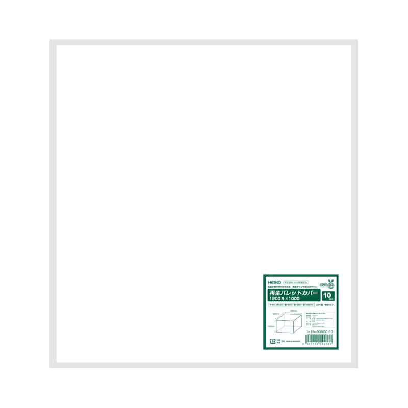 HEIKO 再生パレットカバー 1200角×1000 10枚/袋