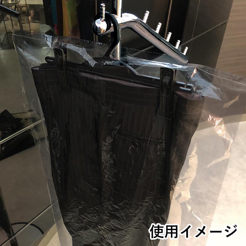 ハンガー用品 PPハンガーカバー B5011 スカート・ボトム用 100枚/束