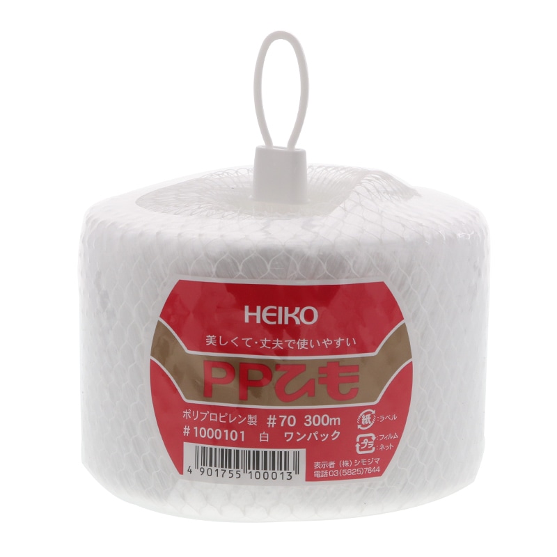 HEIKO 紐 PP紐 ワンパック 白 1巻
