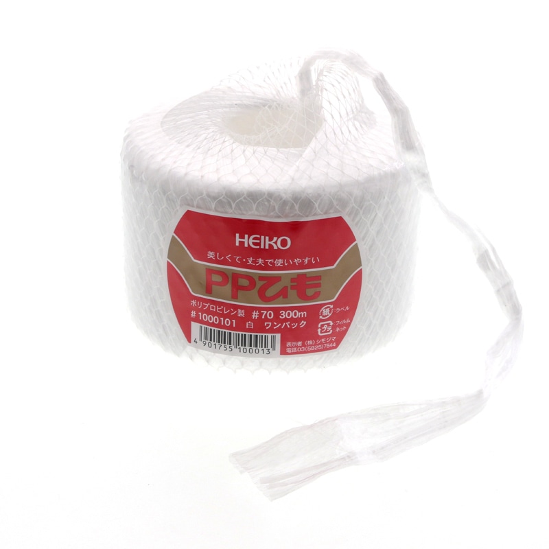 HEIKO 紐 PP紐 ワンパック 白 1巻