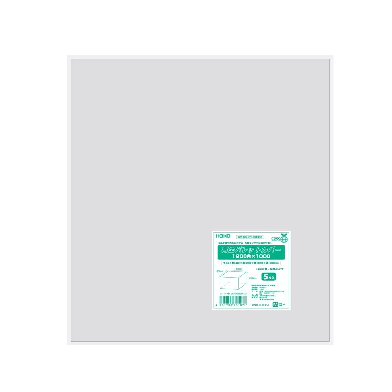 HEIKO 再生パレットカバー 1200角×1000 5枚/袋