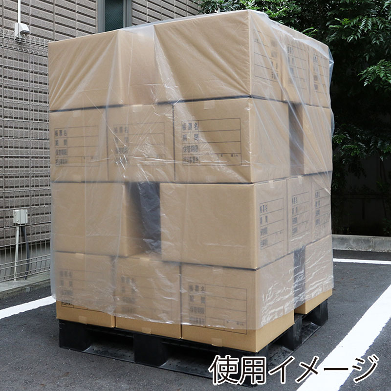 HEIKO 再生パレットカバー 1200角×1300 5枚/袋