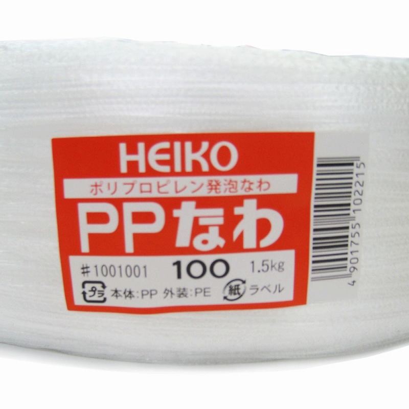 HEIKO 紐 PPなわ #100 1巻