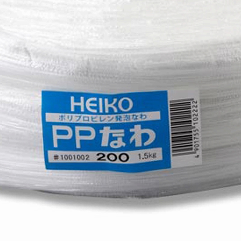 HEIKO 紐 PPなわ #200 1巻