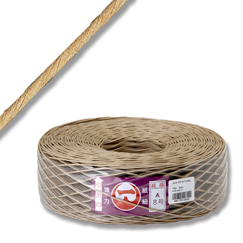 紙紐 8号 1巻