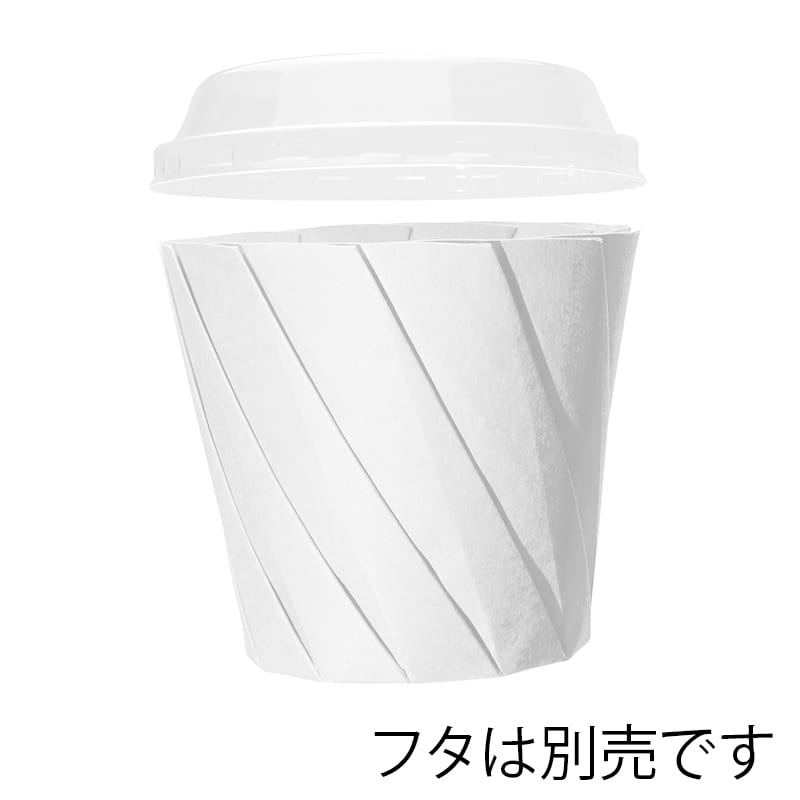 シンメイ 食品容器 おりがみカップ 小 白 20枚/袋
