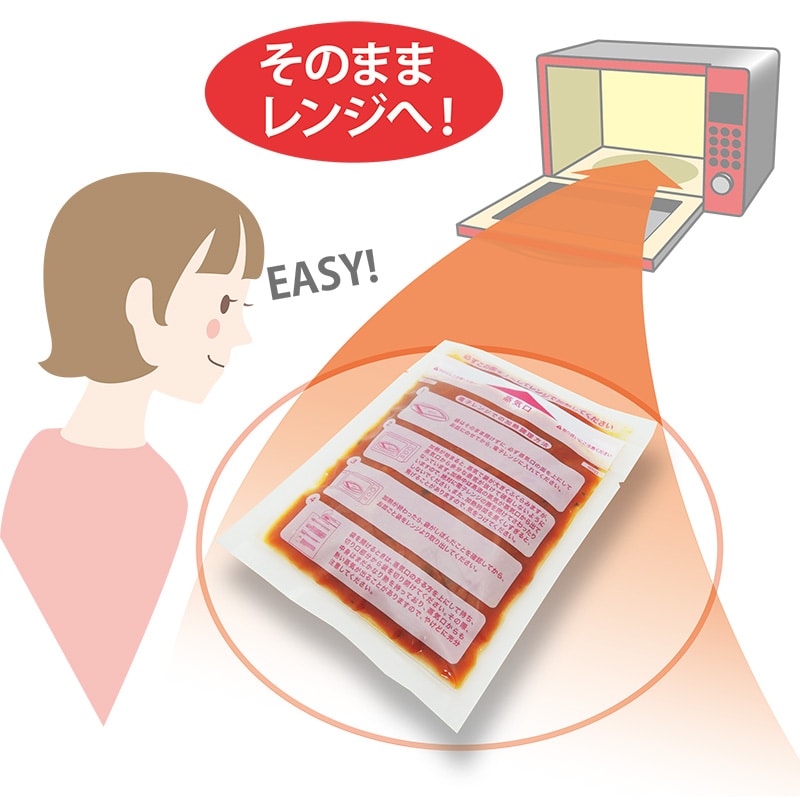 キョーラク EMCバッグ イージーマイクッカー 冷温タイプ No.1 50枚/袋