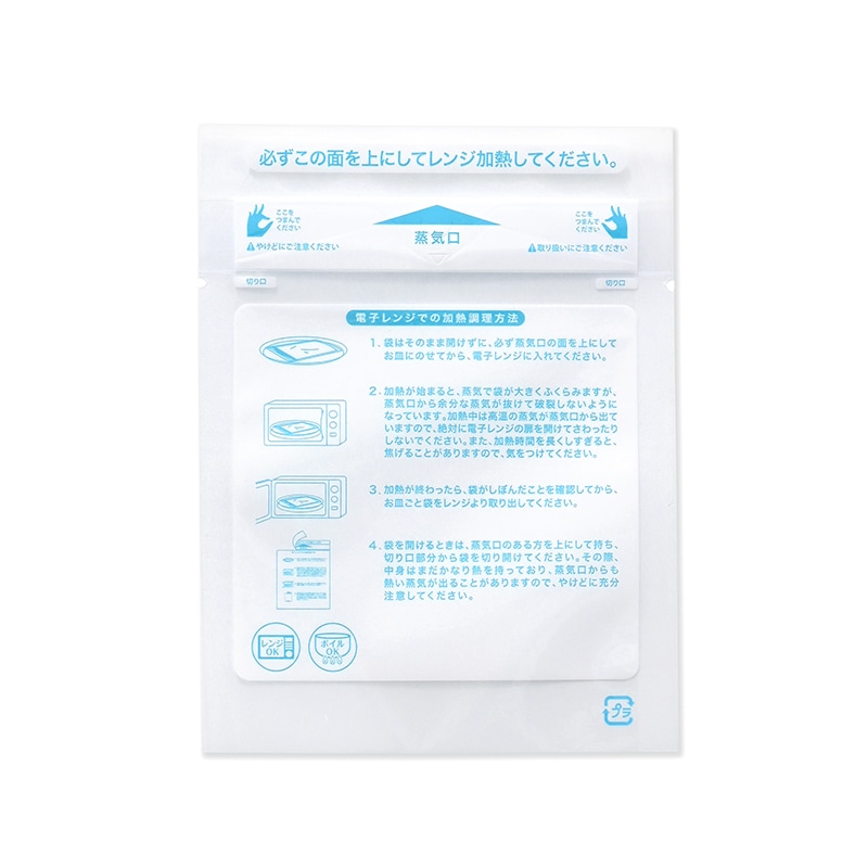 キョーラク EMCバッグ イージーマイクッカー 冷温タイプ No.1 50枚/袋