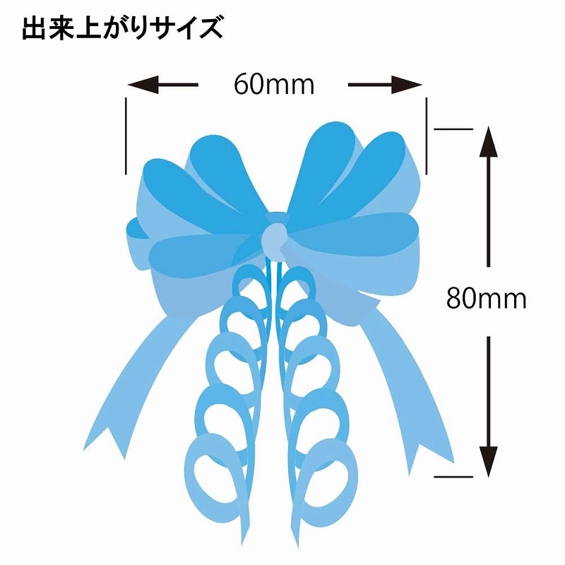 川崎リボン工業 リボンボウ 15mm幅×35cm ラベンダー 1箱(50個入)