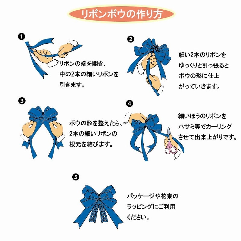 川崎リボン工業 リボンボウ 36mm幅×70cm ピンク 1箱(50個入)