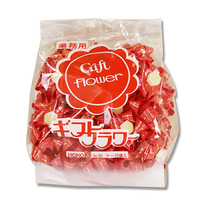 HEIKO ギフトフラワー業務用 直径約φ55mm 赤 50個/袋