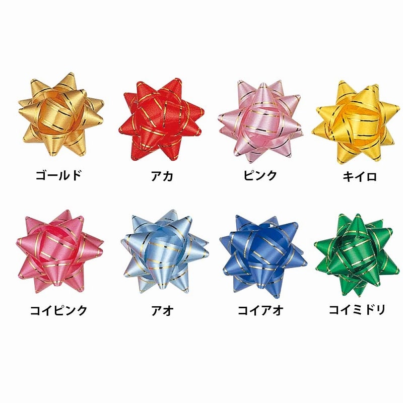 HEIKO ギフトフラワー業務用 直径約φ55mm 赤 50個/袋