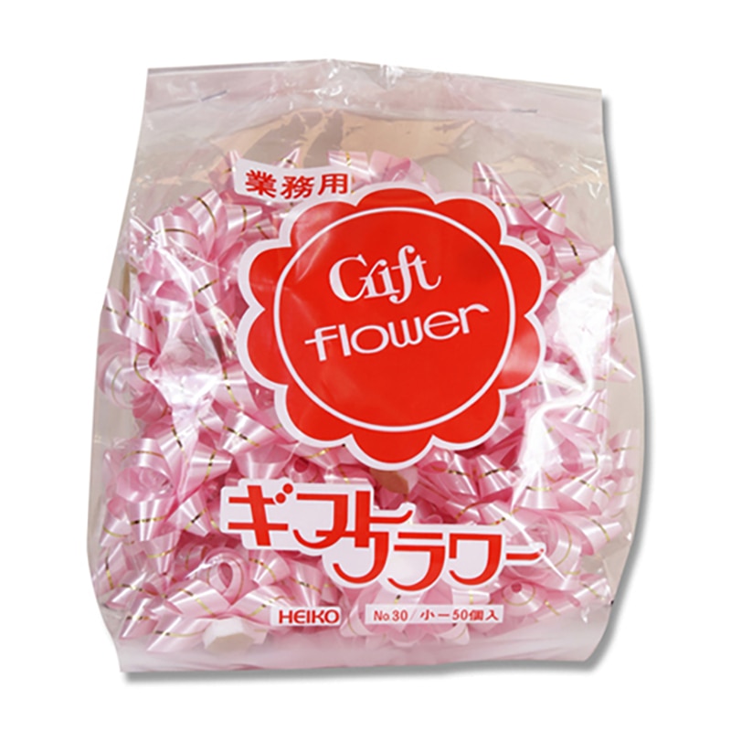 HEIKO ギフトフラワー業務用 直径約φ55mm ピンク 50個/袋