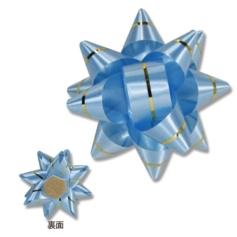 HEIKO ギフトフラワー業務用 直径約φ55mm 青 50個/袋