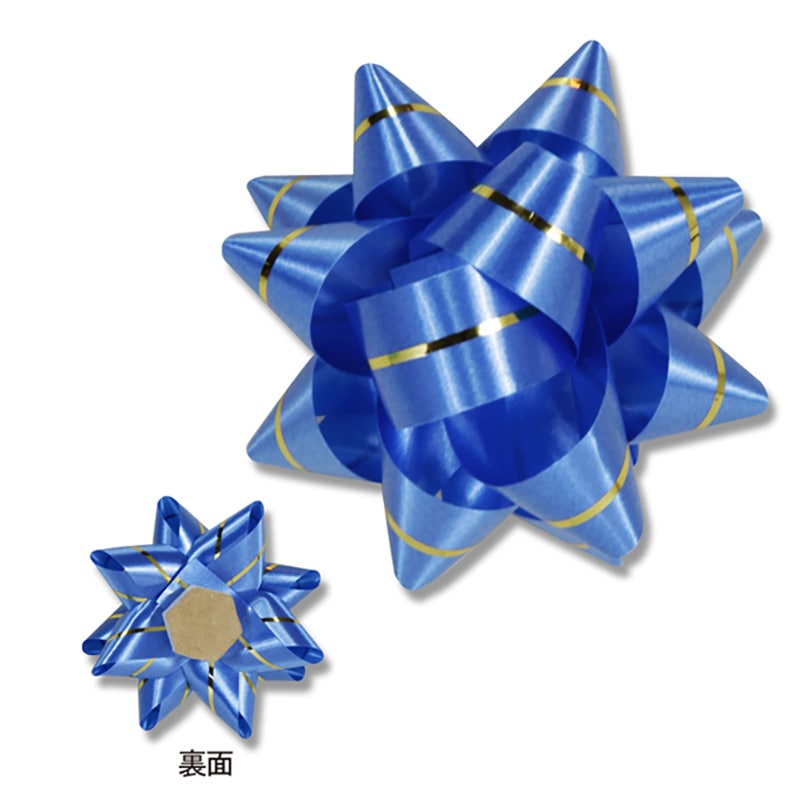 HEIKO ギフトフラワー業務用 直径約φ55mm 濃青 50個/袋