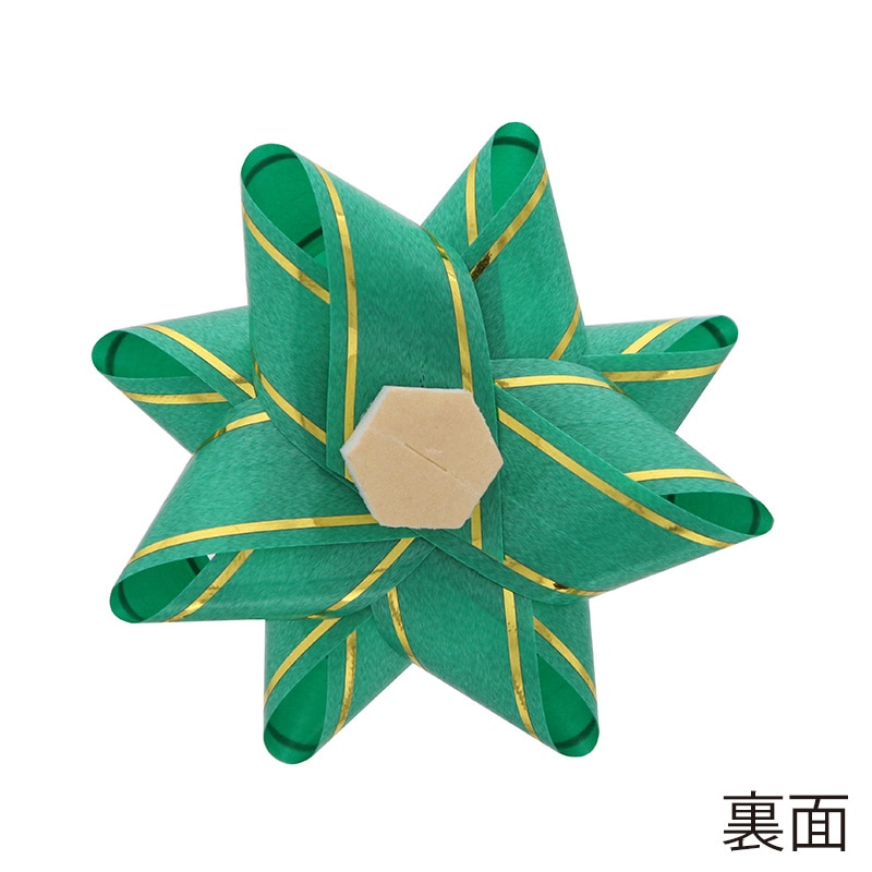 HEIKO ギフトフラワー 業務用 直径約φ75mm 濃緑 50個/袋