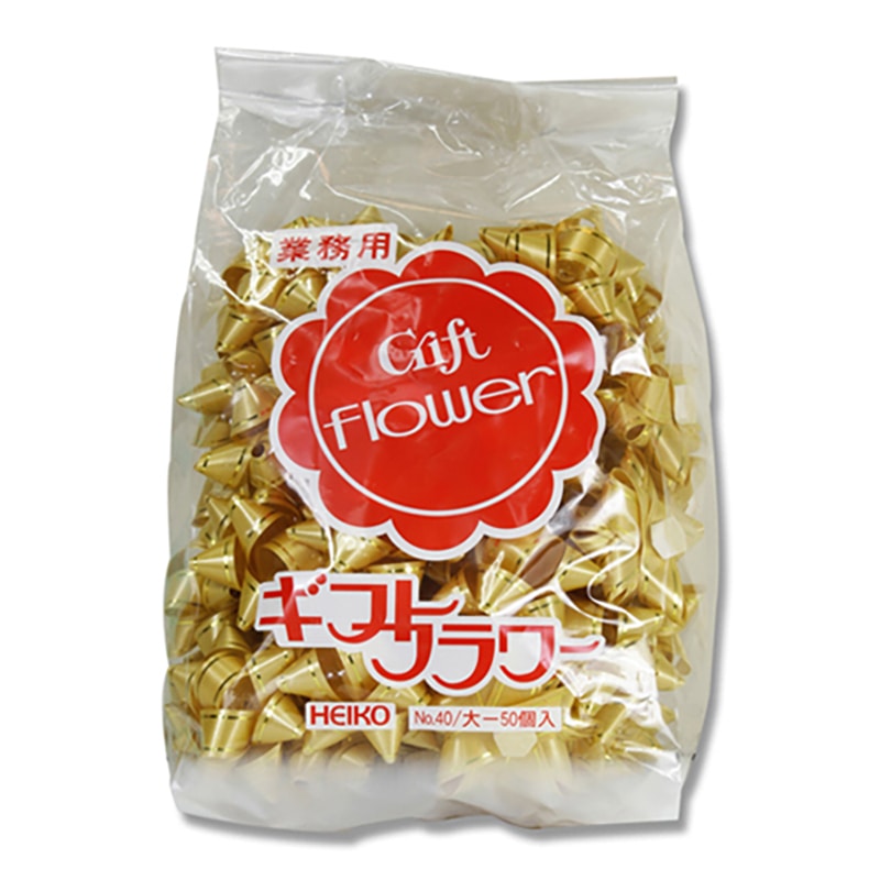 HEIKO ギフトフラワー業務用 直径約φ75mm ゴールド 50個/袋