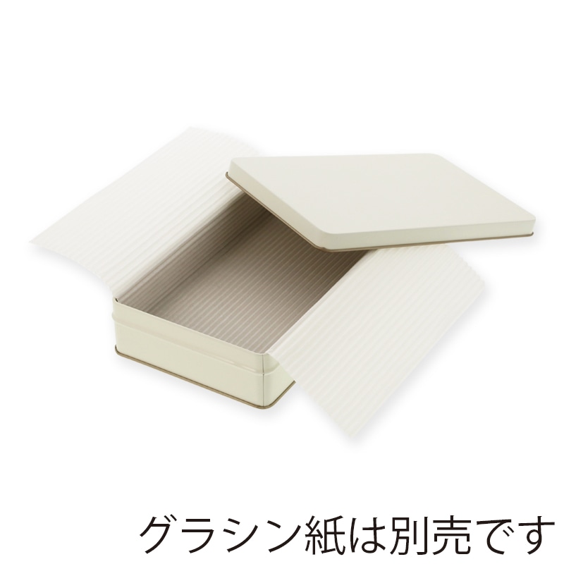 側島製罐 無地缶　K-67  クリーム 1個（ご注文単位54個）【直送品】