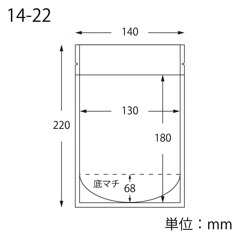 HEIKO チャック付スタンド袋 BA14-22 クラフト 25枚/袋