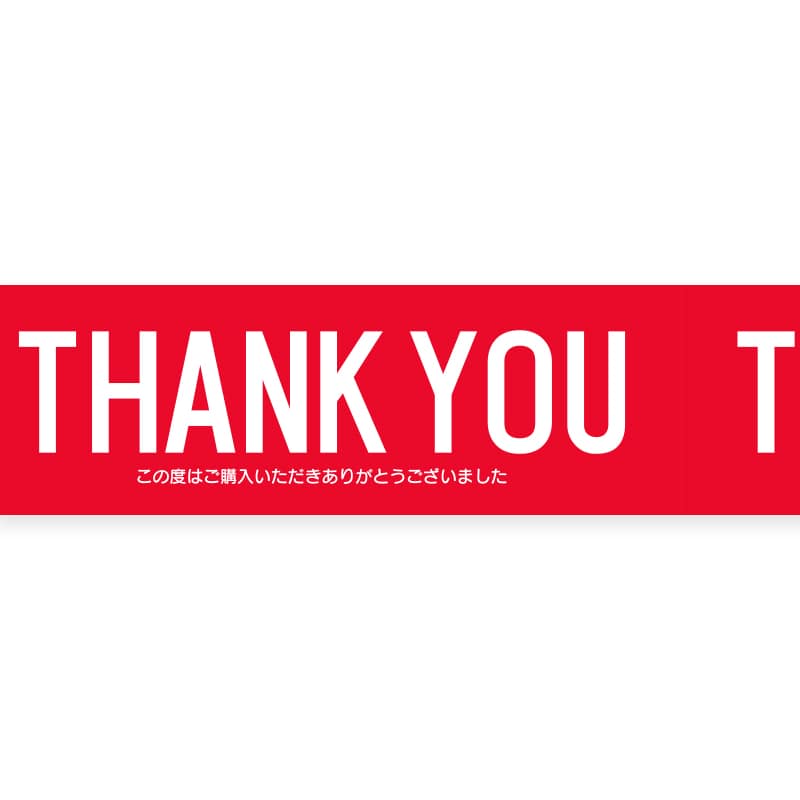 HEIKO 柄OPPテープ 48mm×50m サンキュー 1巻