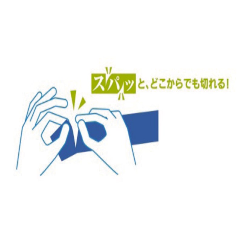 免税対応テープ セキュリティテープ VOIDブルー 50mm×50m巻 1巻